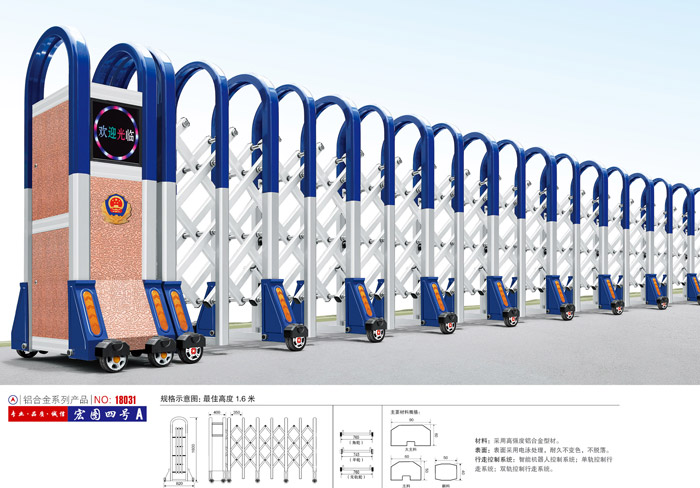 不銹鋼伸縮門銀鷹四號